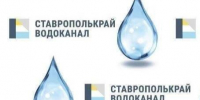 Временное ограничение водоснабжения в Ессентуках в связи с плановыми ремонтными работами. - Администрация г. Ессентуки