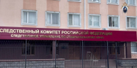 Глава СКР запросил доклад по делу о гибели младенца в Ессентуках - Телеканал СвоёТВ