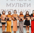 Четверо саровских школьников стали финалистами международного проекта по мультипликации - NGSarov.Ru