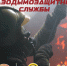 Сильнейшие газодымозащитники СЗФО встретятся на соревнованиях в Пскове - InformPskov.Ru