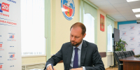 Виталий Королев представил документы на регистрацию в качестве кандидата на должность Губернатора Тверской области - Газета Мой Край