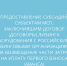 предоставление субсидий субъектам МСП, заключившим договор (договоры) лизинга оборудования с российскими лизинговыми организациями, на возмещение части затрат на уплату первого взноса (аванса) - фото - 1 - Сычевский район