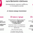 Полугора в Курске теперь работает каждый день с 21 июля - Курские Известия
