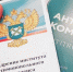 на фото документы по антимонопольному комплаенсу. - Губкинский городской округ