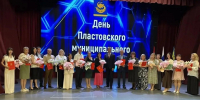 Изображение без описания. - Министерство культуры