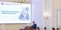 Александр Беглов: Использование бережливых технологий в Петродворцовом районе ускорило сроки получения жилья гражданами и дало дополнительное время учителям для работы с талантливыми школьниками - Администрация г. Санкт-Петербурга