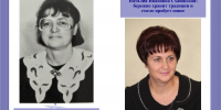 1 - Управление образования