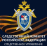 Изображение новости Ветеранам СВО: бесплатное юридическое образование в академиях СК России - Динское сельское поселение