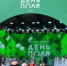 «Всероссийский день поля – 2026» - Минсельхоз УР