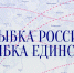 Жителей Тульской области приглашают принять участие в проекте «Улыбка России. Улыбка единства» - Общественная палата