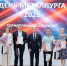 В Новотроицке отметили День металлурга - Orenburg.Media
