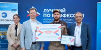 В Тульской области выбрали лучшего оператора станков с ЧПУ - Молодой коммунар