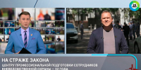 Гарантия безопасности начинается с качественного обучения - Росгвардия