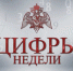 Итоги служебно - боевой деятельности за неделю подвели в подразделениях Главного управления Росгвардии по городу Москве - Росгвардия