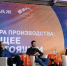 Преподаватели ЮФУ стали участниками форума «Форсаж-2026» - ЮФУ
