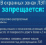 Охранные зоны ЛЭП: важные правила - Министерство энергетики и тарифов