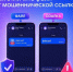 нимание! Мошенники рассылают вредоносные ссылки под видом документов - Министерство энергетики и тарифов
