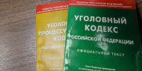 Несовершеннолетний курьер мошенников из Подмосковья получил реальный срок - РТВ-Подмосковье