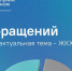 ЦУР Ингушетии подвел итоги работы за минувшую неделю - Сердало