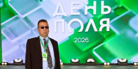 Дмитрий Сидоренко на «Всероссийском дне поля – 2026» - КБГАУ им. В.М. Кокова