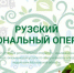 Внимание, жители и гости муниципального округа Истра - Газета Истра сегодня