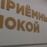 Восемь волгоградцев заразились от  комаров и клещей - Газета Городские вести