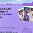 Сделайте свою осень яркой уже сейчас! - Образовательный портал