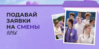 Сделайте свою осень яркой уже сейчас! - Образовательный портал