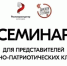 Открыта регистрация на семинар для представителей военно-патриотических клубов в рамках Всероссийского проекта «Диалоги с Героями» в Алтайском крае - Министерство молодежной политики