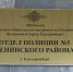 JPG Файл - УМВД по Екатеринбургу 