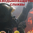 В Пскове пройдут соревнования на звание лучшего звена газодымозащитной службы по Северо-Западу - Pln-Pskov.Ru