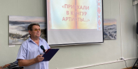 В Кунгурском музее-заповеднике состоялась презентация новой книги Сергея Мушкалова «Приехали в Кунгур артисты…» - Кунгурский муниципальный округ