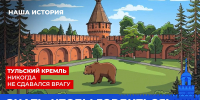 Знать, чтобы гордиться! - Министерство финансов