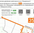 В Курске из-за строительных работ изменили маршруты автобусов №35м и №82м - РИА Курск