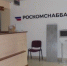 Апелляция подтвердила взыскание ₽28,4 млн с экс-супруги основателя Роскомснаббанка - ProUral.Info