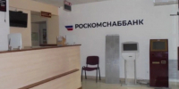 Апелляция подтвердила взыскание ₽28,4 млн с экс-супруги основателя Роскомснаббанка - ProUral.Info