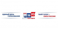 Знание - основа доверия: в Прималкинском обсудили новые стандарты информирования избирателей - Кабардино-Балкарская правда