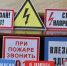 Фото: «Россети Северный Кавказ» – «Каббалкэнерго» - Sk-News.Ru