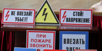 Фото: «Россети Северный Кавказ» – «Каббалкэнерго» - Sk-News.Ru