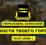 Итоги недели13-19 июля - Администрация г. Переславля-Залесского