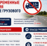 Грузовики для ВСМ отодвинут от Тосно и Шапок - 47 новостей