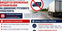 Грузовики для ВСМ отодвинут от Тосно и Шапок - 47 новостей