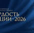 «ГОРДОСТЬ НАЦИИ». - Город Ровеньки
