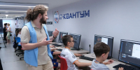 Более 1,5 тысячи школьников стали участниками «Инженерных каникул» в технопарке «Кванториум» - Администрация Ростовской области