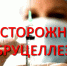 Бруцеллез: опасность приобретения продуктов на несанкционированных рынках - Администрация г. Волжский