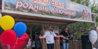 Юрий Гальцев выступил на Дне села в родной деревне Ключики - Новый мир