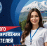 Проект «ИнформУИК» стучится в каждый дом - Администрация г.о. Прохладный