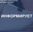 ГУФССП России по Донецкой Народной Республике разъясняет: как взыскать долг через работодателя должника - УФСПП по ДНР