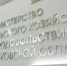 Министерство сельского хозяйства Подмосковья - Правительство Московской области
