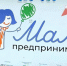 Участницы программы будут учиться финансовому планированию, маркетингу, использованию ИИ и другим особенностям ведения бизнеса. - Новгородские Ведомости